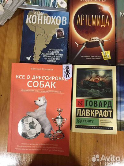 Книги манга