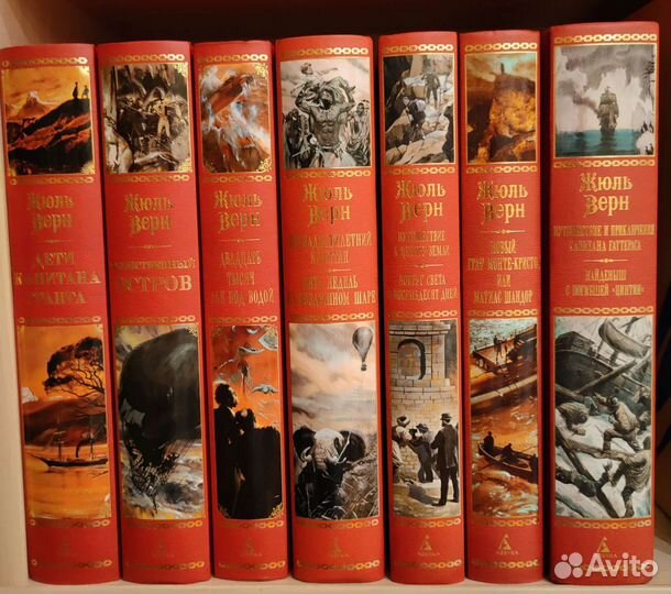 Жюль Верн. Конан Дойл. Чейз. Детективы
