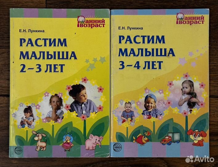 Книги для детей