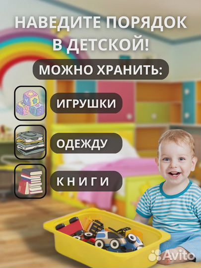Контейнер IKEA Труфаст для игрушек(Желтый)