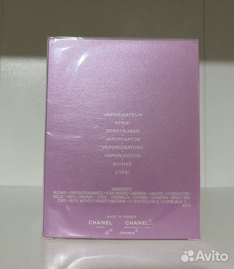 Chanel chance eau fraiche 100ml оригинал