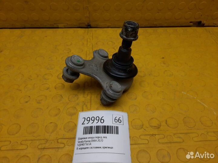 Шаровая опора передняя левая Skoda Karoq djka 2020