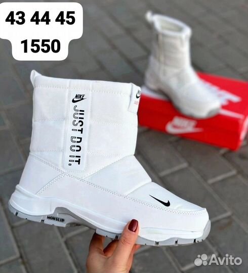 Дутики 43 44 45