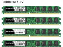 Оперативная память DDR2 2GB 4x2 гб