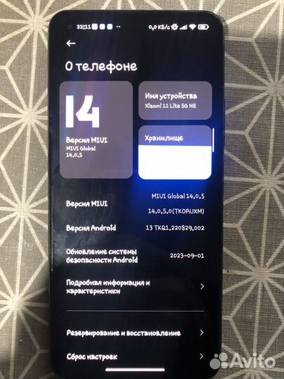 Xiaomi 11 Lite 5G NE, 6/128 ГБ