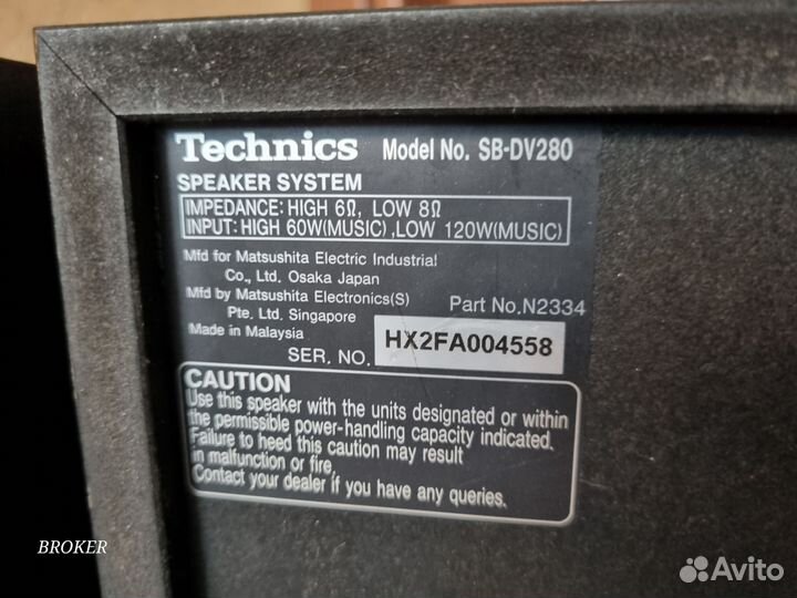 Колонки Technics sb-dv280 (2шт)