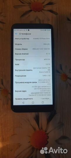 HUAWEI Y5, 8 ГБ
