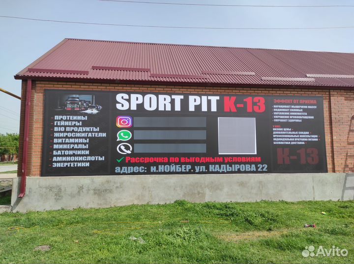 Установка наружной рекламы и банеров