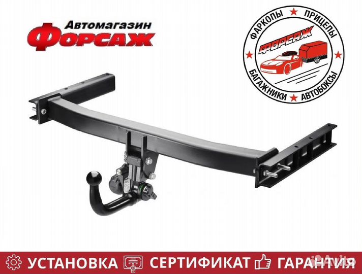 Фаркоп для Honda CR-V RD1