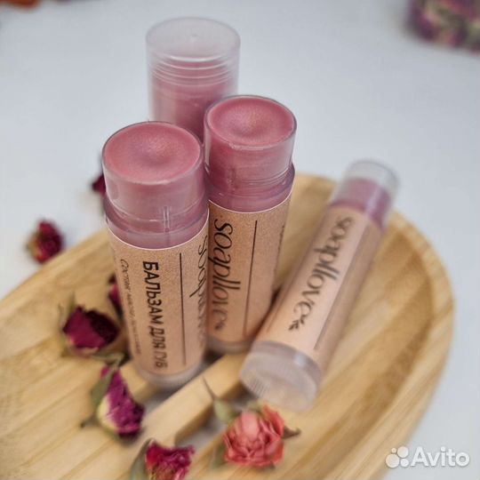 Бальзам для губ с оттенком