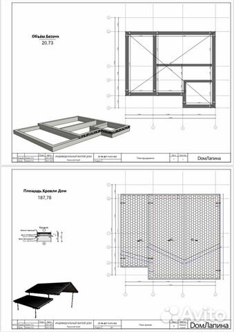 Проектирование Домов из Газобетона Иркутск