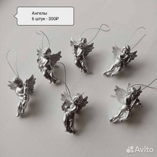 Елка искусственная с украшениями (40 см)