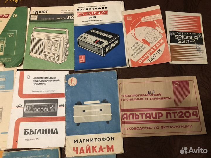 Паспорта на технику СССР
