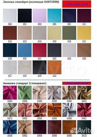 Офисное компьютерное кресло