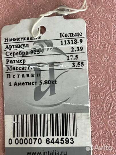 Серебряное кольцо новое
