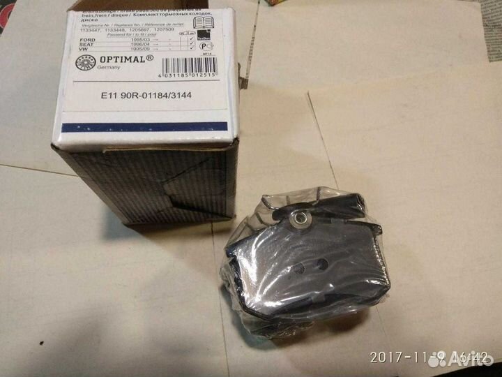 Колодки тормозные задние