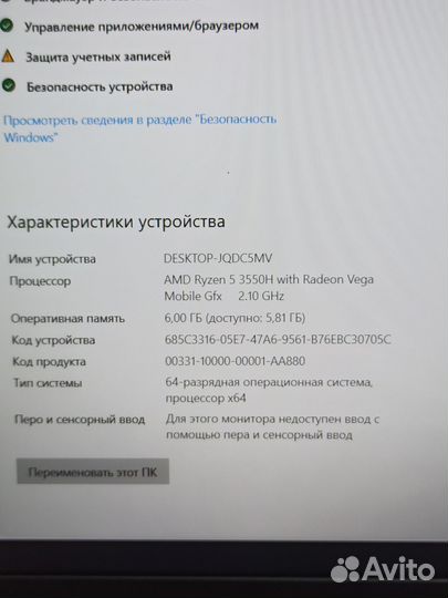 Игровой Asus IPS FullHD/ Ryzen 5 3550H/RX 560X 4Гб
