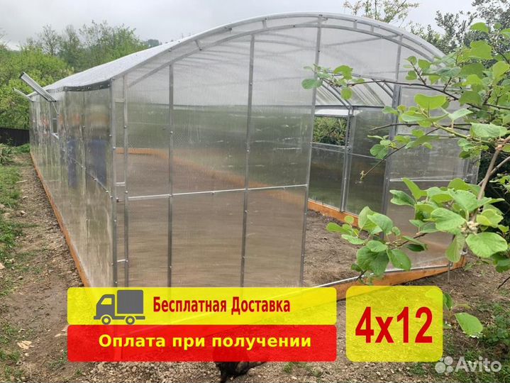 Теплица прямостенная 4 * 12