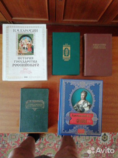Книги по истории России