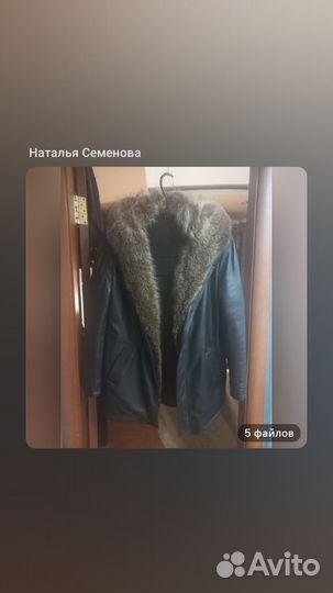 Мужская зимняя куртка парка 56 размер