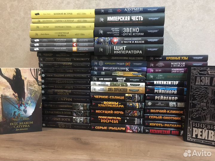 Книги warhammer 40000