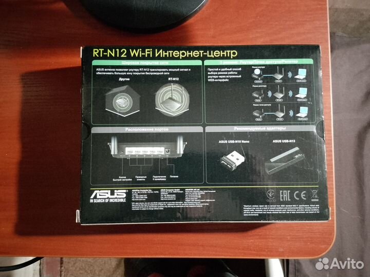 Wifi роутер asus RT-N12