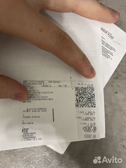 Кресло samurai