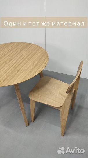 Комплект стол + 2 стула из дуба