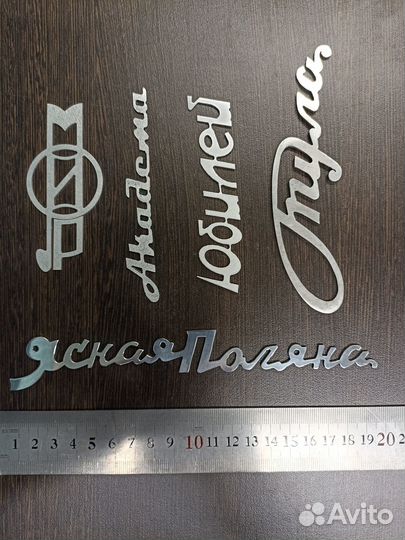 Надписи, шильдики для баянов