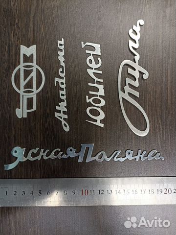 Надписи, шильдики для баянов