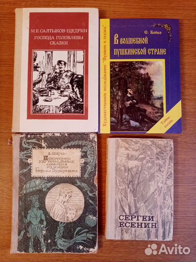 Жорж Санд, Гоголь, Купер, и другие