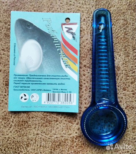 Рыбочистка, миска керамическая