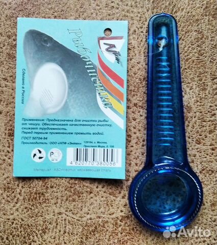 Рыбочистка, миска керамическая