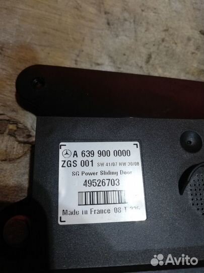 Блок сдвижной двери Mercedes Viano W639