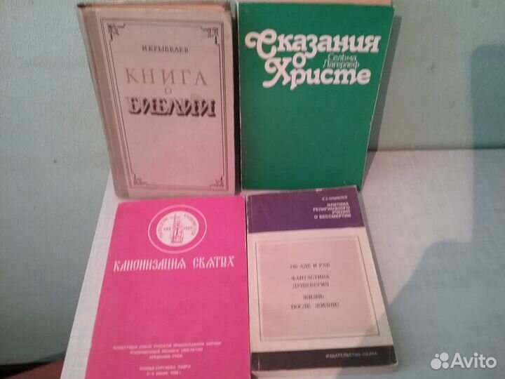 Философское наследие (книги 50-90-х годов)