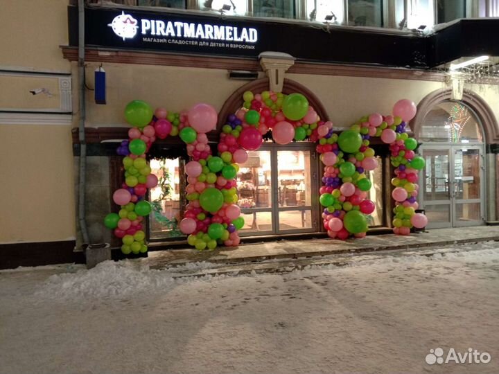 Арка, гирлянда из шаров на открытие магазина