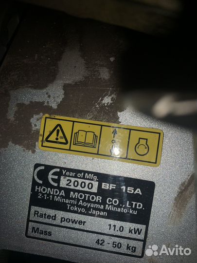 Лодочный мотор Honda Bf-15A