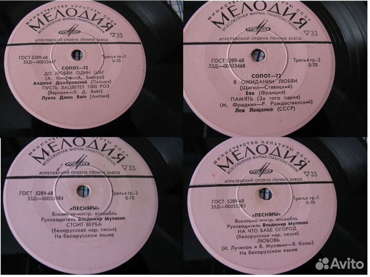 Пластинки толстые 50х и 60х годов