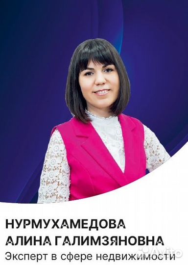 Риелтор - ваш эксперт по недвижимости