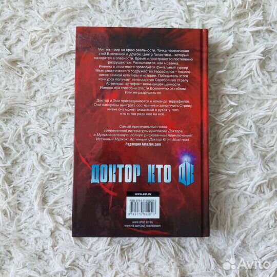 Книга Майкл Муркок 