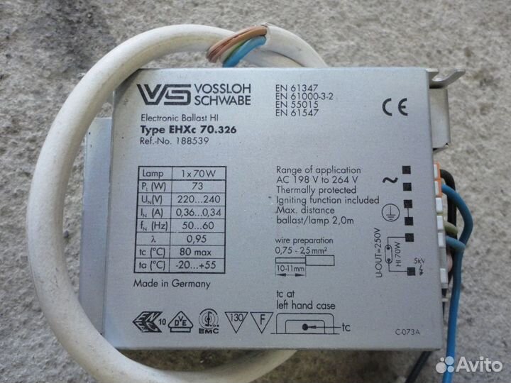 Стабилизаторы