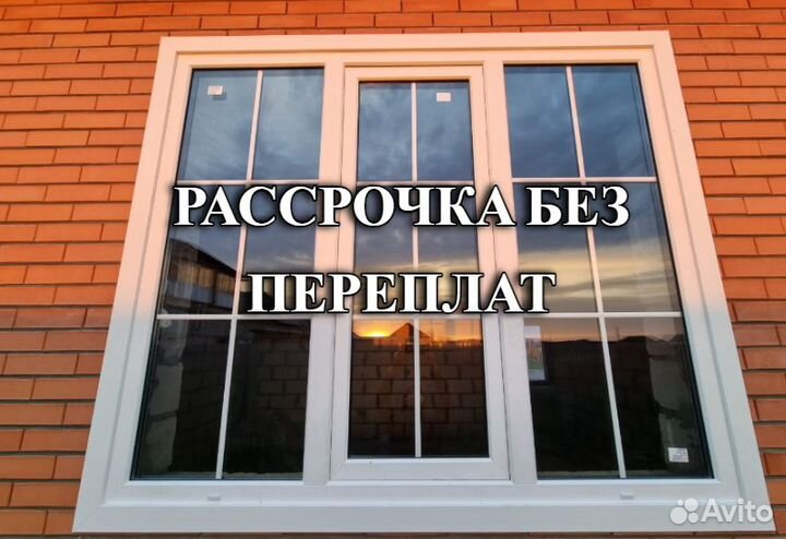 Пластиковые двери