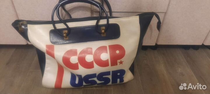 Спортивная сумка СССР