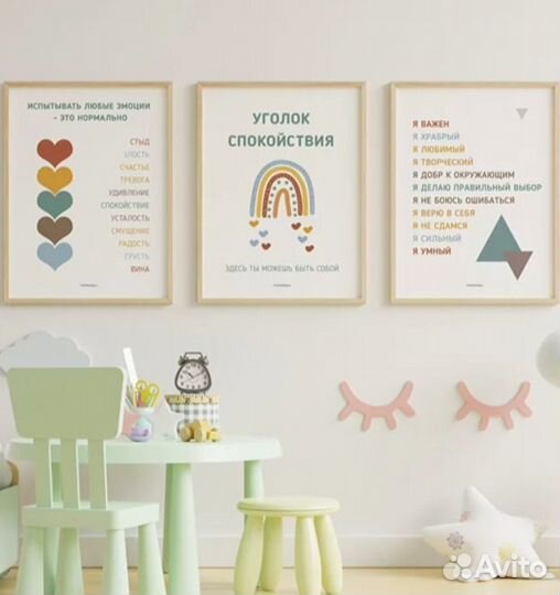 Подготовка к школе, обучение быстрому чтению