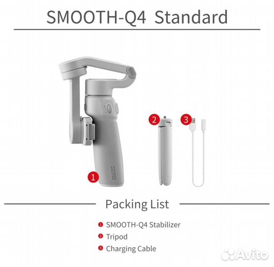 Стабилизатор Zhiyun Smooth-Q4, электронный