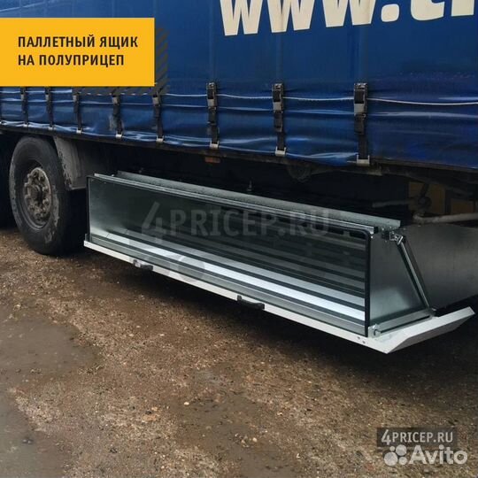 Паллетные ящики (паллетники) на полуприцепы