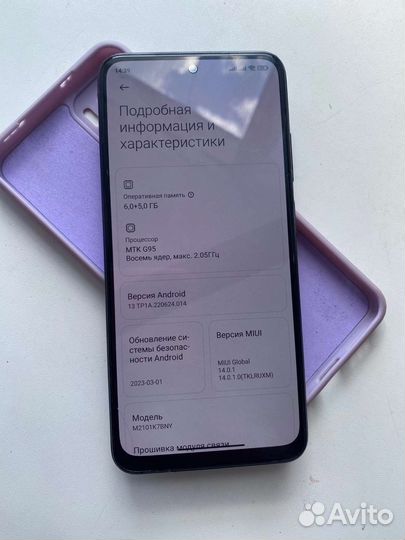 Xiaomi Redmi Note 10s 6 128gb