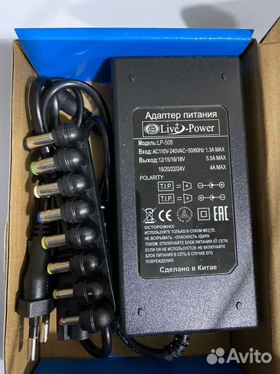 Аккумулятор для ибп