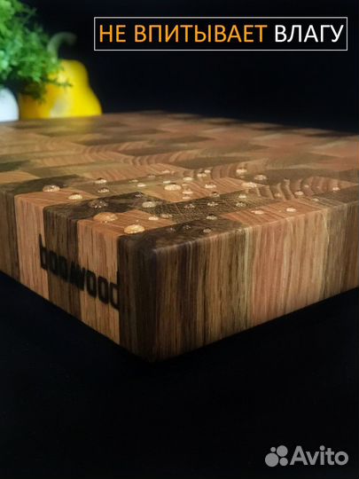 Доска сервировочная, разделочная