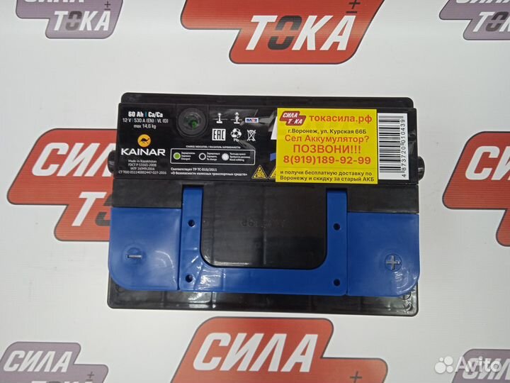 Аккумуляторы Bars в ассортименте